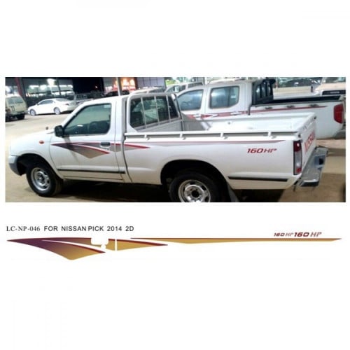 خط ددسن 2014 غمارة و غمارتين 5 شنكال