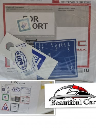 بكج جمس 8 قطع