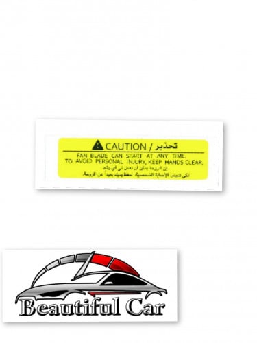 استكر نيسان تعليمات عدم وضع اليد على المروحه