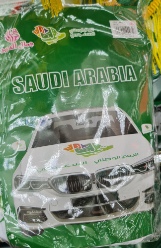 شعار اليوم الوطني على غطاء المحرك والمرايا