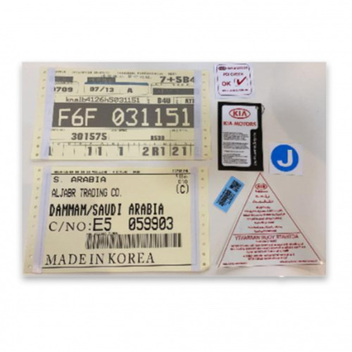 بكج كيا عمومي