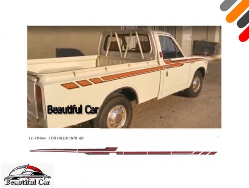 خط هايلكس 1978 غمارة وغمارتين و5 شنكال