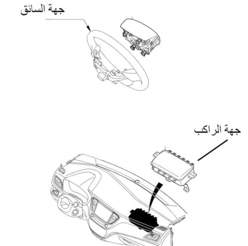 ايرباق الأمان أمامي هيونداي النترا 2021-2023 اصلي