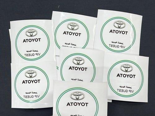 استكر داخلي تويوتا