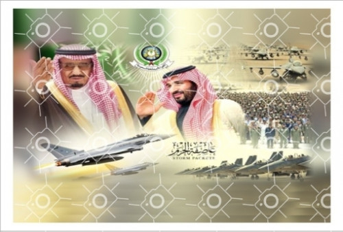 صور اليوم الوطني احجام مختلفه