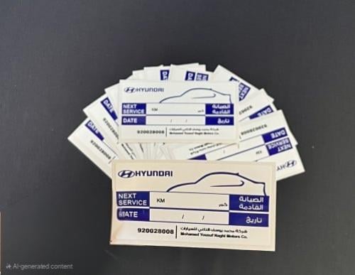 استكر  هونداي