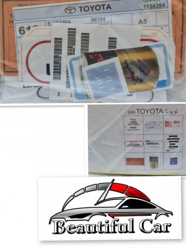 بكج تويوتا عام 9 قطع