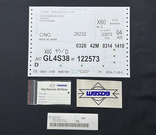 بكج مازدا فل كامل