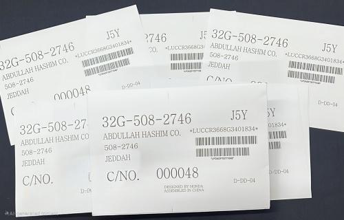 استكر برنت عبدالله هاشم هوندا