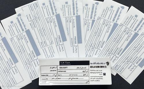 استكر عبدالله هاشم