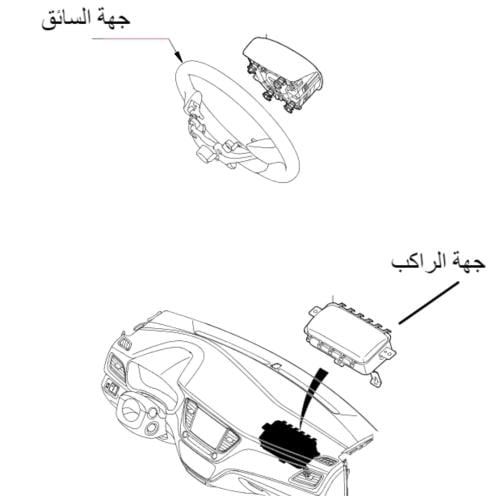 ايرباق الأمان أمامي هيونداي إلنترا 2017-2020 اصلي