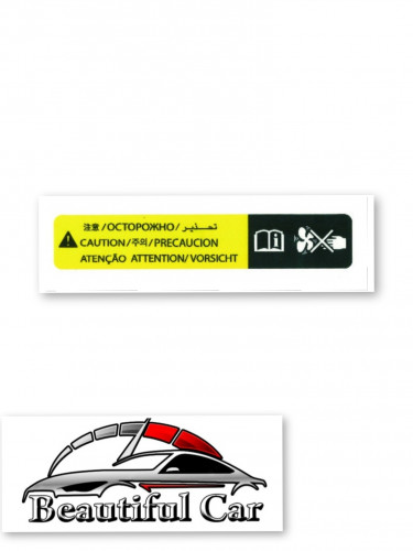 استكر نيسان تحذير وضع اليد على المروحهCAUTION