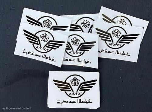 استكر تويوتا عبداللطيف جميل