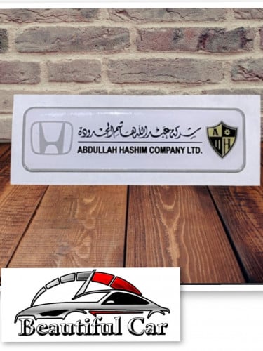 أستكر بارز عبدالله هاشم