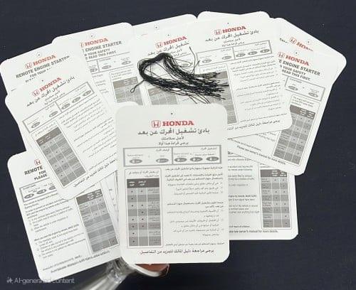 علاقة هوندا