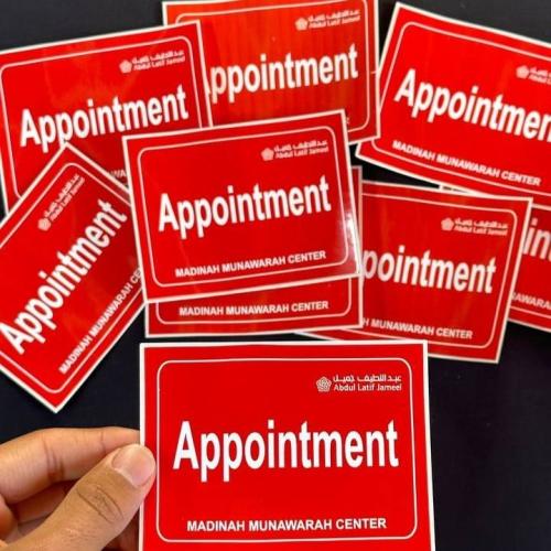 استكر تويوتا عبداللطيف جميل الموعد