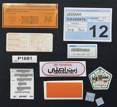 بكج كامري 2012