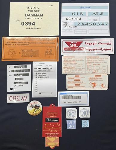 بكج كامري 2003-2004