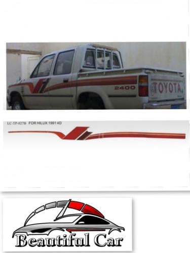 خط شطرطون هايلوكس 1991 غمارة و غمارتين