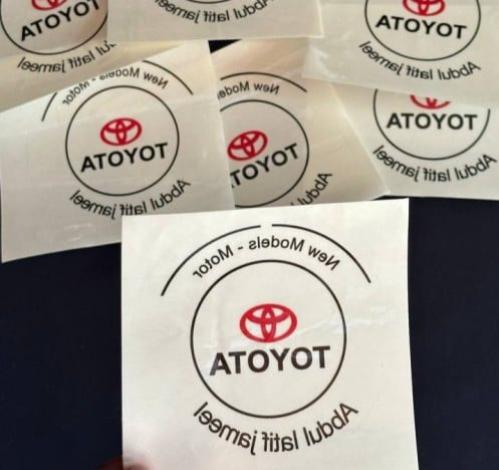 استكر تويوتا داخلي