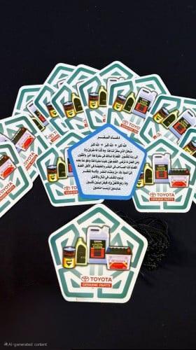 تعليقة زيت تويوتا