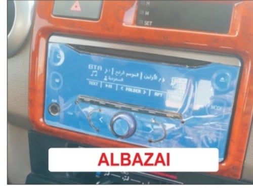 حماية شاشة البازعي