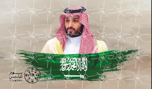 صور يوم التأسيس أحجام مختلفة