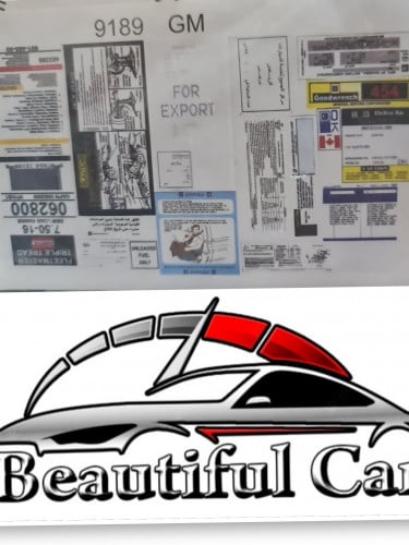 بكج جي ام GM 16 قطعه