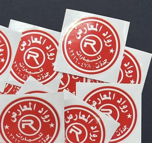 أستكر عاكس رواد المعارض