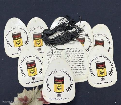 تعلية زيت تويوتا