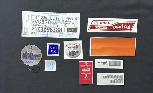 بكج كامري 2021-2024