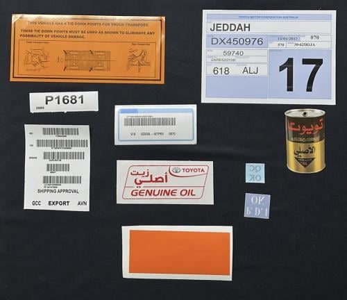 بكج كامري 2017