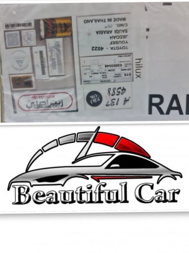 بكج هايلوكس 12 قطعة