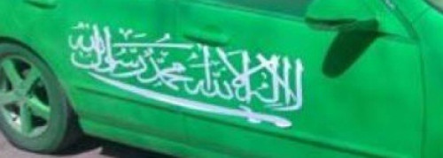 علم المملكه ليوم العلم