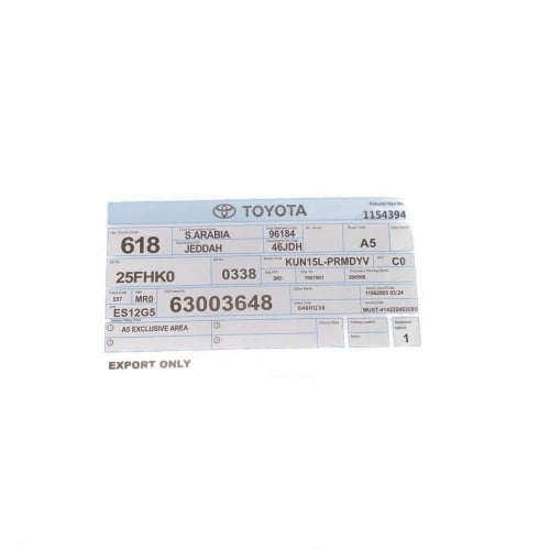 أستكر ورق تويوتا