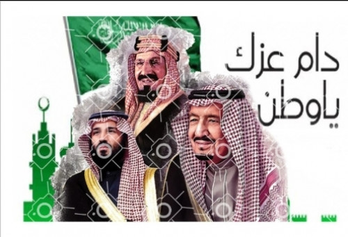 صور اليوم الوطني احجام مختلفه