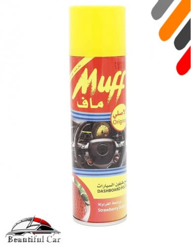 ملمع طبلون ماف برائحة - الفراولة
