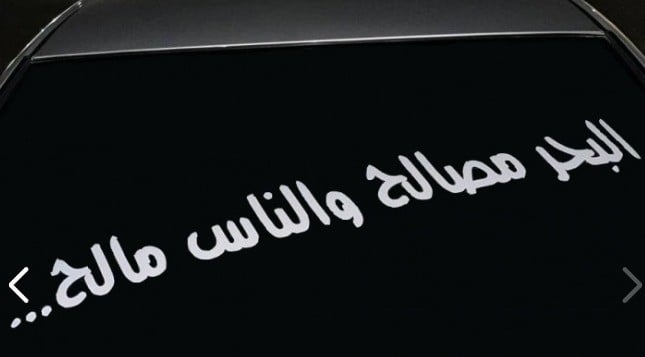 تفصيل عبارات على الطلب