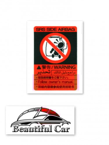 استكر نيسان تعليمات airbag