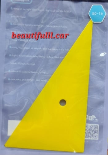 ربل التظليل