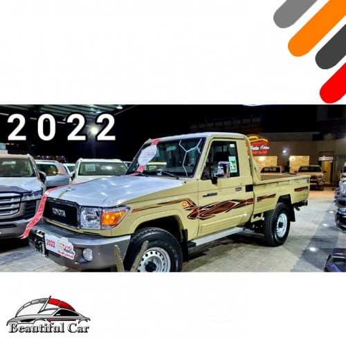 شاص سعودي 2022 غمارة و غمارتين وطني