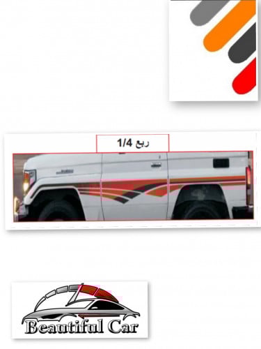 خط لاندكروزر ربع 1999