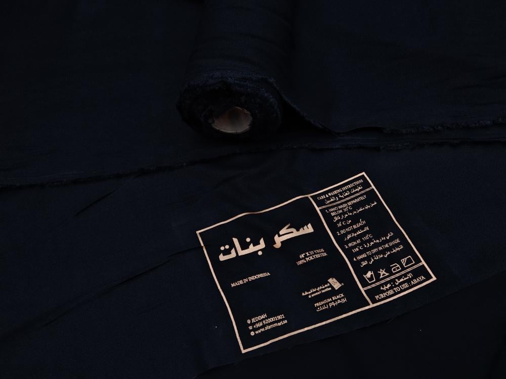 كريب سكر بنات