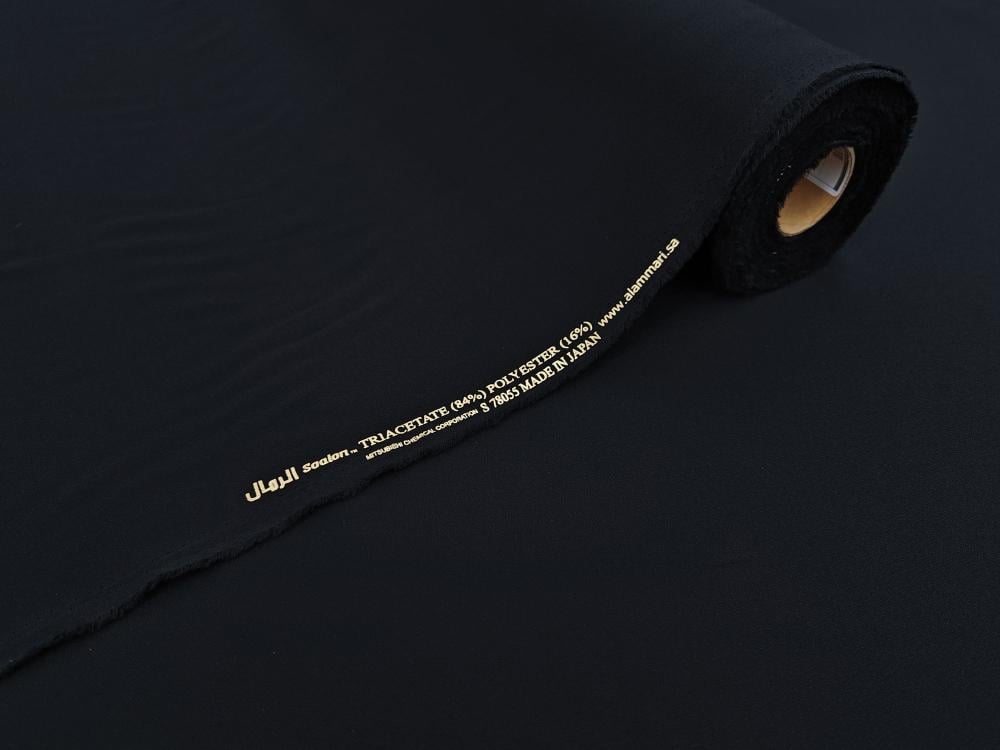 صالونا الرمال