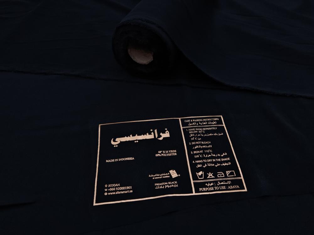 كريب فرانسيسي