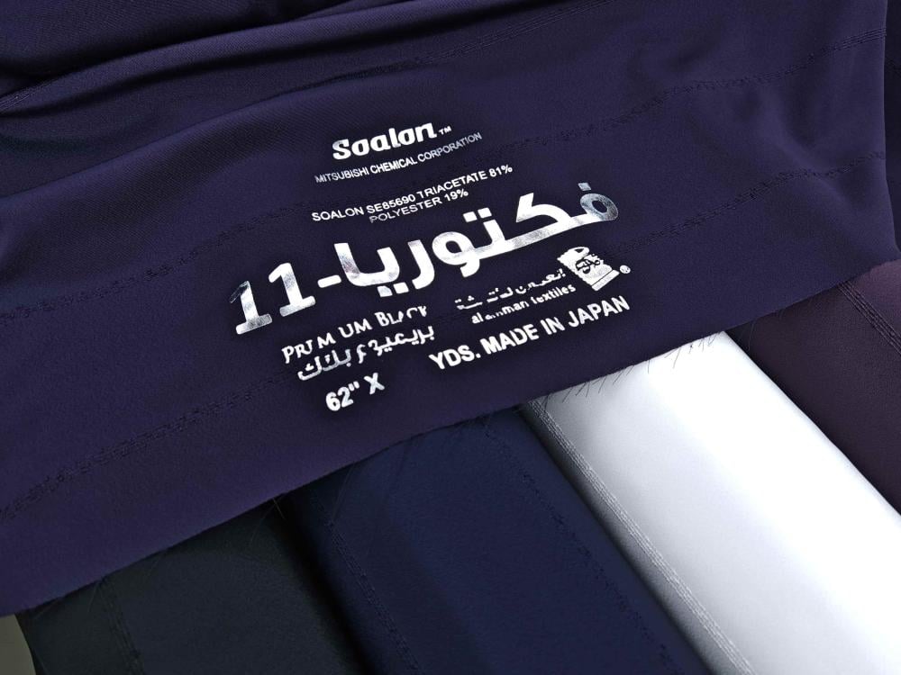 صالونا فكتوريا 11