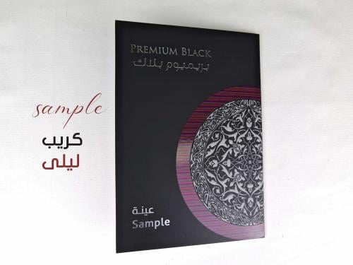 عينة قماش ليلى الياباني