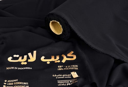 كريب لايت
