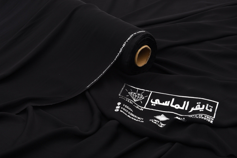 تايقر الماسي