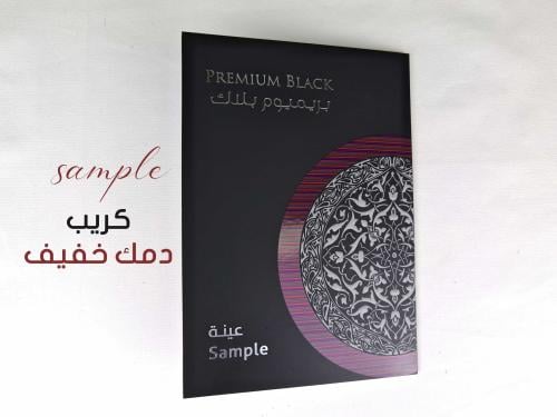 عينة قماش دمك خفيف